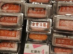 -池田寿司·新鲜现做(朝阳大悦城店)