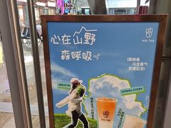 -KOI Thé(虹桥国际机场店)