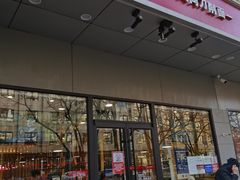 -晋宝章大同刀削面(和平里店)