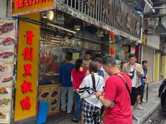 -陈光记烧腊店(罗保博士街店)