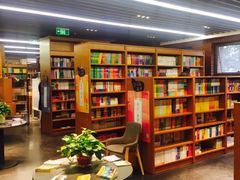 -外研书店(北京外国语大学西校区北外国际大厦店)