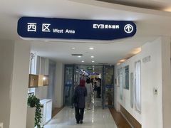 -天津大学爱尔眼科医院(天津院区)