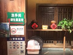-农耕记·湖南土菜(科技园店)