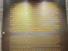 -北京人艺戏剧博物馆