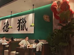 -禄运茶居·手工点心(猎德店)