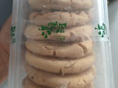 -泸溪河桃酥(西直门凯德店)