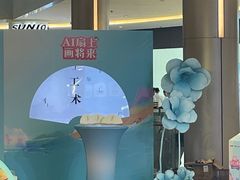 -皇庭广场(福华三路店)