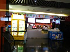 -长安国际影城(钟楼店)