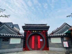 -渡海小渔村.老辈日照菜