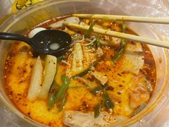 -刁四藤椒麻辣烫(武夷山路店)