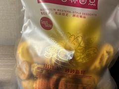 -观音桥百香林西点