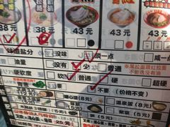 -博多一幸舍(侨福芳草地购物中心店)