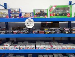 -逝水玩具折扣店