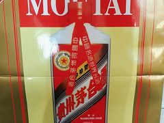 -回收名酒洋酒烟酒冬虫夏草礼品(上海总店)