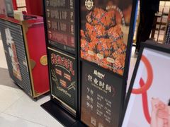 -牛New寿喜烧(金鹰世界店)