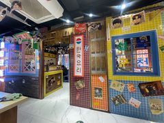 -安小胖韩国烤肉(财富广场画苑小区店)