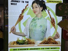 -市府路小吃城(民俗文化广场锦苑店)