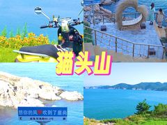 -威海华夏城景区