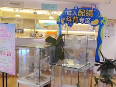 -天津大学爱尔眼科医院(天津院区)