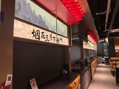 -晓淮山·扬州早茶·淮扬菜(龙阳广场店)