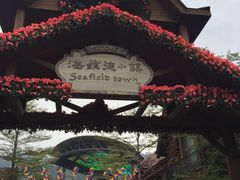 -东部华侨城