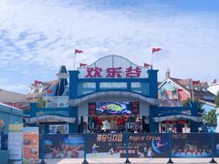 门面-上海欢乐谷