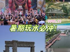 -渔岛海洋度假区