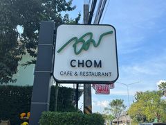 -Chom Cafe and Restaurant