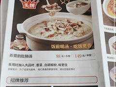 -930私房菜(欧阳路店)