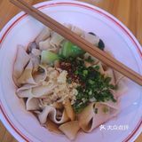 biángbiáng面