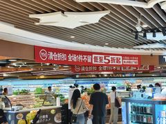 -百佳永辉超市(来福士广场店)