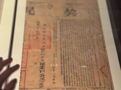 -中国闽台缘博物馆