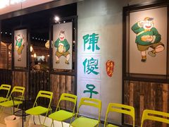 等位区-陈傻子餐厅(世纪都会店)