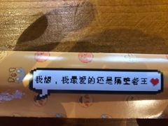 -木王宴语·野生鲜菌火锅(玉河店)