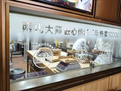 -船歌·鱼水饺青岛菜(金狮广场店)