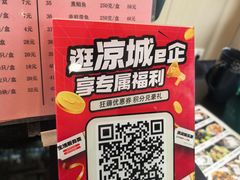 -章氏(广粤路店)