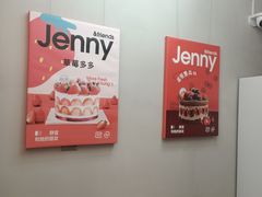 -静宜和她的朋友(星海广场店)