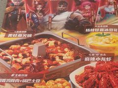 -海底捞火锅(江北万达商业广场店)