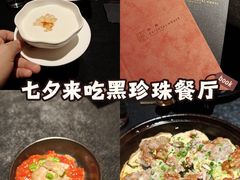 -醉东Oriental House(静安嘉里中心店)