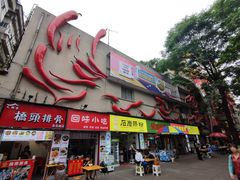 门面-老长沙原汁原味粉馆(韭菜园店)