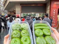 -沈大成(南京东路店)