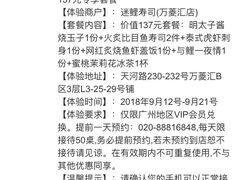 -德庆林厨房