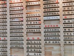 -老盛兴汤包馆(江宁一店)
