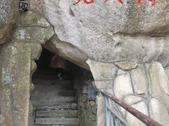 -崂山仰口游览区