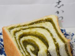 -银座仁志川·生吐司专门店(香港广场店)