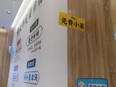 -黄太牛·牛肉面(长江北路店)