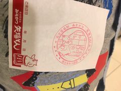 -矢场猪(名古屋站三井楼北馆店)