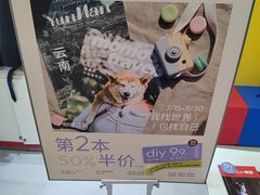 -方快-照相馆(浦建路巴黎春天店)