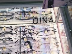 -美式眼镜·授权蔡司.依视路.尼康.豪雅.明月(南翔印象城店)