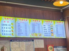 -华姐鸡粉(教育路店)